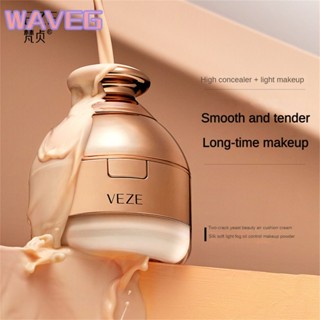 wave 【พร้อมส่ง】 Fanzhen Bifid Yeast Beauty Cushion Cream Silky Light Mist Makeup Honey Powder Concealer Mushroom Cushion Liquid Foundation