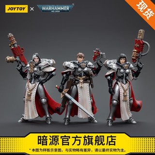 Joytoy โมเดลทหาร แหล่งมืด Warhammer 40K Battle Nun Silver White Longevity Clothing Repair Trio 1: 18 ขยับได้ 8NY9