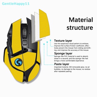 Gentlehappy สติกเกอร์เทป กันลื่น กันเหงื่อ แฮนด์เมด สําหรับ Logitech G502