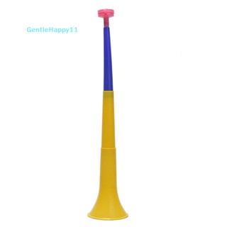 Gentlehappy แตรเป่าลม เทศกาลยุโรป สุ่มสี