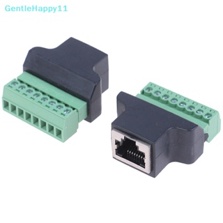 Gentlehappy rj45 อะแดปเตอร์สกรูเชื่อมต่อ rj45 ตัวเมีย เป็น 8 pin สําหรับกล้องวงจรปิด DVR 
 .