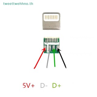 Tweettwehhno ชิปปลั๊กชาร์จโทรศัพท์มือถือ แบบชาร์จเร็ว DIY