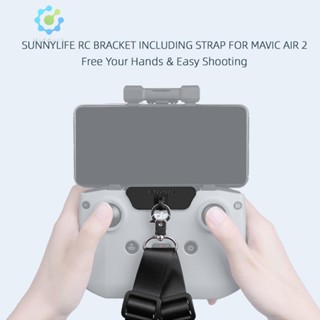 สายคล้องคอ ปรับได้ พร้อมหัวเข็มขัดแขวน สําหรับรีโมตคอนโทรล DJI Mavic Air 2 [Hidduck.th]