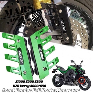 อุปกรณ์เสริมรถจักรยานยนต์ ฝาครอบดิสก์เบรกคาลิปเปอร์ สําหรับ Kawasaki Z1000 Z900 Z800 H2R Versys1000 Versys650