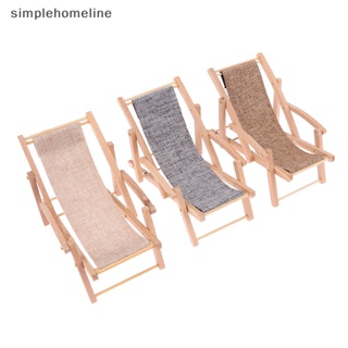 [simplehomeline] โมเดลเก้าอี้ชายหาดจิ๋ว 1:12 อุปกรณ์เสริม สําหรับตกแต่งบ้านตุ๊กตา