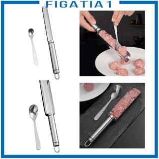 [figatia1] ลูกบอลสไลด์เนื้อสัตว์ สําหรับทําเบอร์เกอร์ ปลา เนื้อสัตว์