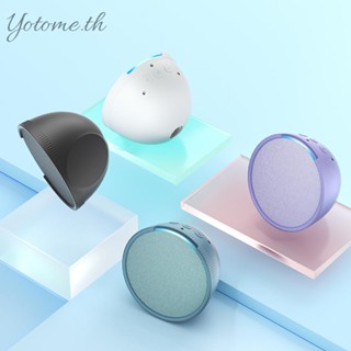 เคสลําโพงซิลิโคน กันน้ํา กันตก ขนาดพกพา สําหรับ Amazon Echo Pop [Yotome.th]