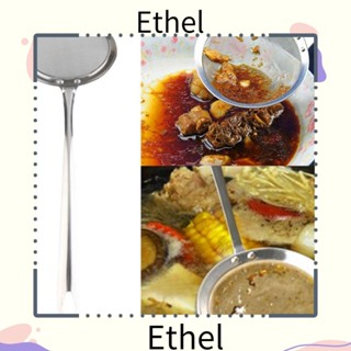 Ethel1 ที่กรองน้ํามัน สเตนเลส