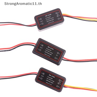 Strongaromatic โมดูลควบคุมแฟลชเบรกทั่วไป สําหรับไฟเบรก LED