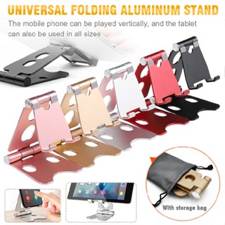 Aluminum Alloy Folding Table Desktop Mobile Phone Tablet Stand Universal Holder