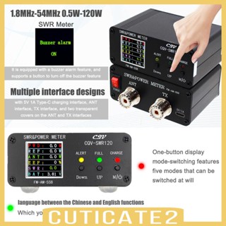 [Cuticate2] เครื่องวัดคลื่นดิจิทัล SWR120 น้ําหนักเบา 0.5-120W แบบพกพา ทนทาน สําหรับ Delayed Shutdown LED