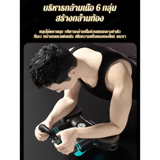 ล้อ Abs พรีเมี่ยม พร้อมตัวตั้งเวลา เสียงเงียบ และรองรับการลื่น กว้าง