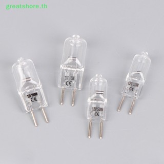 Greatshore หลอดไฟ G6.35 12V 20W 35W 50W 70W 100W 1 ชิ้น