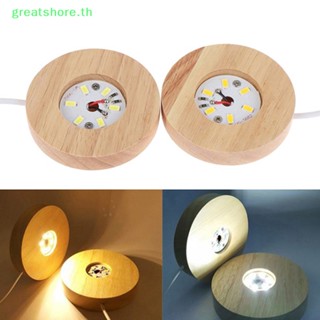 Greatshore ฐานโคมไฟกลางคืน LED 8 ซม. TH