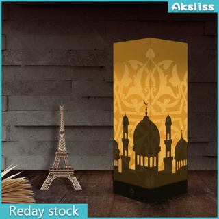 Aks โคมไฟตั้งโต๊ะ 5v 1a Eid Mubarak Moon Touch Contral Night Light อิสลาม มุสลิม ปาร์ตี้ ตกแต่งบ้าน