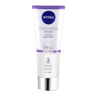 Spot second hair# Nivea double-tube body essence 200ml silky smooth smooth smooth smooth smooth bright bright smooth smooth smooth tight mild moisturizing 8.cc