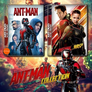 หนังแผ่น DVD Ant-Man มนุษย์มดมหากาฬ 1-2 DVD หนัง มาสเตอร์ เสียงไทย (เสียง ไทย/อังกฤษ | ซับ ไทย/อังกฤษ) หนังใหม่ ดีวีดี