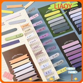 Liaoy แผ่นกระดาษโน้ต สีโมแรนดี้ เครื่องเขียน 120 แผ่น ​Kawaii โพสต์แล้วเหนียว ​หมายเหตุ