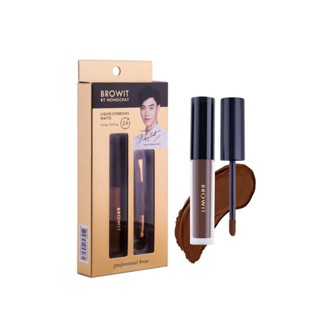 ลิควิดอายบราวแมทท์  แถมฟรี!!  แปรงเบลนคิ้ว BROWIT 2 กรัม เซ็ทแต่งคิ้วเนื้อลิควิดแมทท์ ติดทนสุดเท่าที่เคยมีมา
