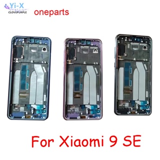  กรอบกลาง อะไหล่ซ่อมแซมแบตเตอรี่ สําหรับ Xiaomi Mi 9 SE