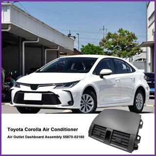 ฝาครอบช่องแอร์รถยนต์ A/C สําหรับ Corolla 55670-02160