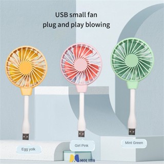 Super Cool Mini Plug-In Fan พัดลม Usb แบบพกพา MOLISA MOLISA