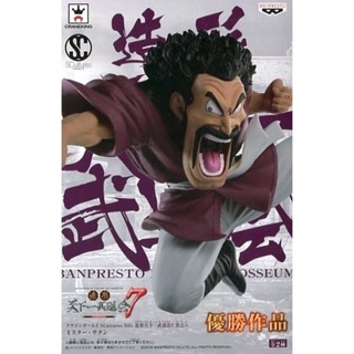 Satan ของแท้ JP แมวทอง - Scultures Banpresto [โมเดลดราก้อนบอล]