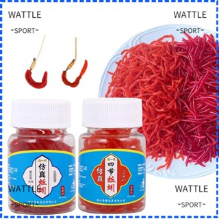 Wattle เหยื่อตกปลาเทราท์ แบบนิ่ม รูปหนอน สีแดง 100 ชิ้น ต่อขวด