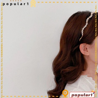 POPULAR ที่คาดผม ประดับไข่มุก สวยหรู แฟชั่นสําหรับผู้หญิง