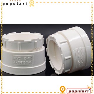 Popular จุกปิดท่อระบายน้ํา PVC สีขาว ติดตั้งง่าย 2 ชิ้น