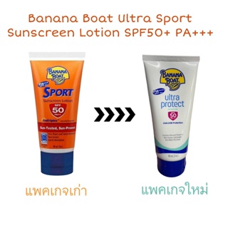 ปลอมคืนเงิน Banana Boat Ultra Sport Sunscreen Lotion SPF50+ PA+++ 90mlครีมกันแดดกันเหงื่อสำหรับเล่นกีฬา