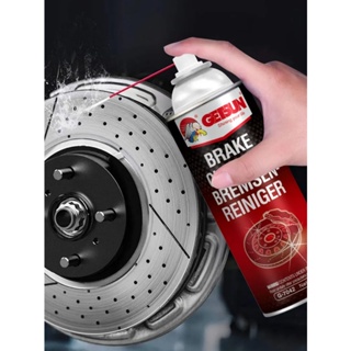 Getsun Brake Cleaner 450 ML สเปรย์ความสะอาดเบรค ขจัดคราบหมดจด สำหรับจานเบรค ดิสเบรค G-7042