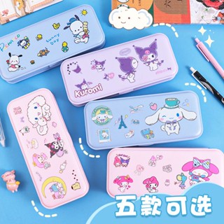 Sanrio กล่องดินสอ เครื่องเขียน ลาย Kuromi Melody Cinnamon Dog Pacha Dog คุณภาพสูง สําหรับนักเรียนประถม