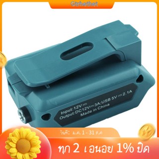 ตัวแปลงแบตเตอรี่ DC สําหรับ Makita Makita 10.8V 12V BL1015 BL1040