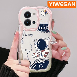 เคสโทรศัพท์มือถือแบบใส กันกระแทก ลายการ์ตูนนักบินอวกาศนําโชคน่ารัก สีครีม สําหรับ vivo Y35 5G Y36 5G Y35