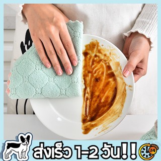 VITAIN ผ้าเช็ดโต๊ะ ผ้าเช็ดจาน ผ้าเช็ดอเนกประสงค์ ผ้าเช็ดมือ ผ้าขี้ริ้ว ผ้าในครัว สะอาดอเนกประสงค์
