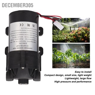 December305 Self Priming Pump Water Booster แรงดันไดอะแฟรม G3/8 เธรดหญิง Kitchen Bath Fixtures