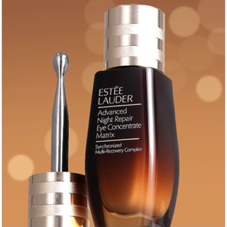 Estee Lauder อายครีม เอสเซนส์ 15 มล.