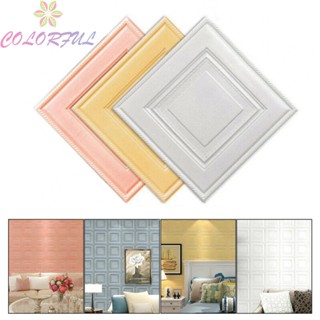 【COLORFUL】3D Wall Sticker Soft Foam Panels Tile Stone White Yellow 3D Effect Bedroom