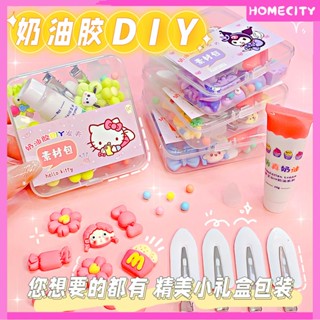 [พร้อมส่ง] 24 ชิ้น/เซ็ต กิ๊บติดผมครีมกาว DIY กระเป๋าแฮนด์เมด ชุดวัสดุเรซิ่น น่ารัก อุปกรณ์แฮนด์เมด ครีมเจล ชุดสำหรับทำกิ๊บติดผม