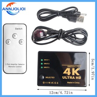 Ann อะแดปเตอร์แยก 4K 30Hz 5x1 3x1 สําหรับ XBOX 360 TV Mi Box Switcher