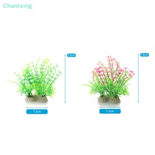 &lt;Chantsing&gt; หญ้าเทียม สําหรับตกแต่งตู้ปลา ลดราคา