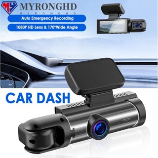 Myronghd กล้องบันทึกวิดีโอ Dvr เลนส์คู่ 3.16 นิ้ว ชาร์จ USB 1080P HD อุปกรณ์เสริม สําหรับรถยนต์