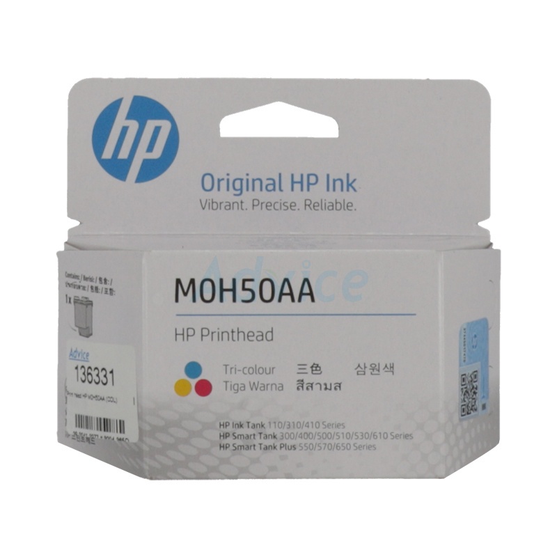 Print head HP M0H50AA (COL)Print Head HP Smart Tank 500, 515, หมึกปริ้น/หมึกสี/หมึกปริ้นเตอร์/หมึกเครื่องปริ้น/ตลับหมึก