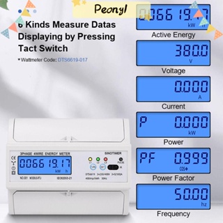 Pdony เครื่องวัดพลังงานไฟฟ้า โวลต์แอมป์ 380V อเนกประสงค์ พร้อมไฟแบ็คไลท์ RS485 Modbus สามเฟส