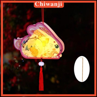 [Chiwanji] โคมไฟ รูปกระต่าย 3D แฮนด์เมด DIY สําหรับตกแต่งบ้าน