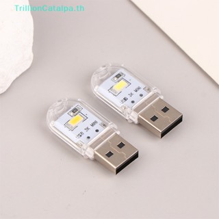 Trillioncatalpa โคมไฟกลางคืน ขนาดเล็ก ชาร์จ USB สําหรับคอมพิวเตอร์ 1 ชิ้น