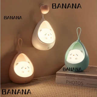 Banana1 โคมไฟซิลิโคน LED รูปสัตว์น่ารัก ชาร์จ USB ควบคุมเซนเซอร์ สร้างสรรค์ สําหรับติดผนังเด็ก