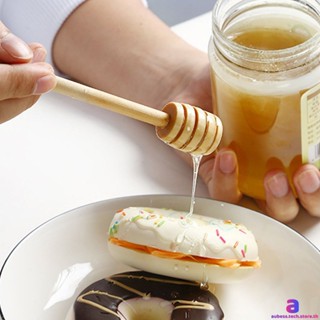 Simple ไม้น้ำผึ้งกวน Stick-free สไตล์ญี่ปุ่น Commercial Honey Stick With Wooden Stick Stirring Spoon Solid Wood AUBESSTECHSTORE AUBESSTECHSTORE