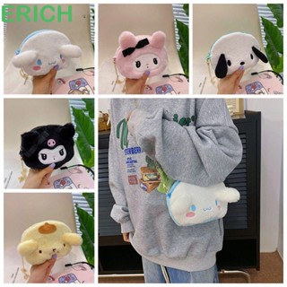 Erich ตุ๊กตาคุโรมิ กระเป๋าสะพายข้าง, Pochacco Cinnamoroll, น่ารัก สไตล์เกาหลี อะนิเมะ กระเป๋าใส่เหรียญ การ์ตูน กลางแจ้ง